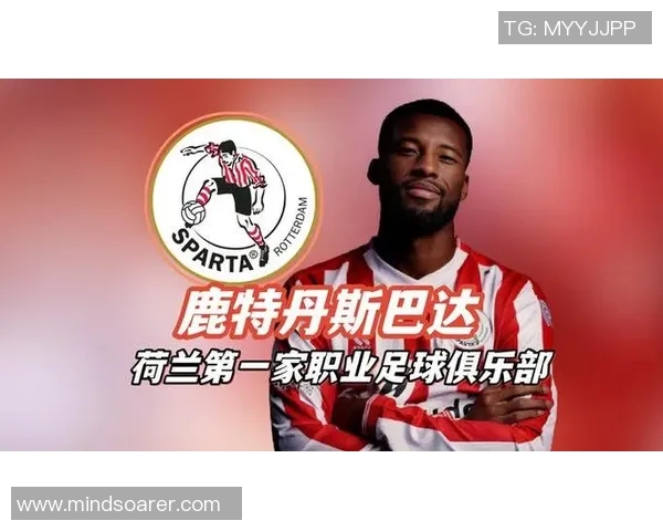 鹿特丹足球明星有哪些值得关注的球员及其成就分析