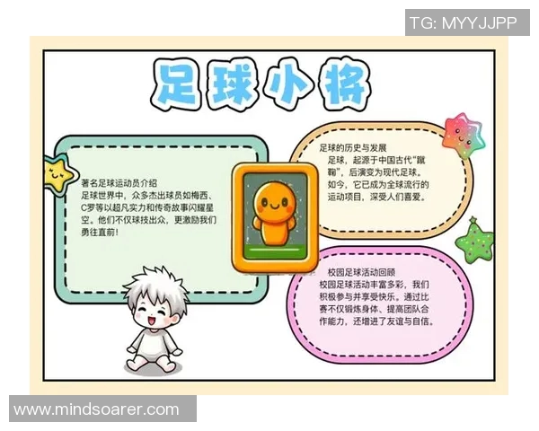 30号足球明星的传奇故事与辉煌成就揭秘