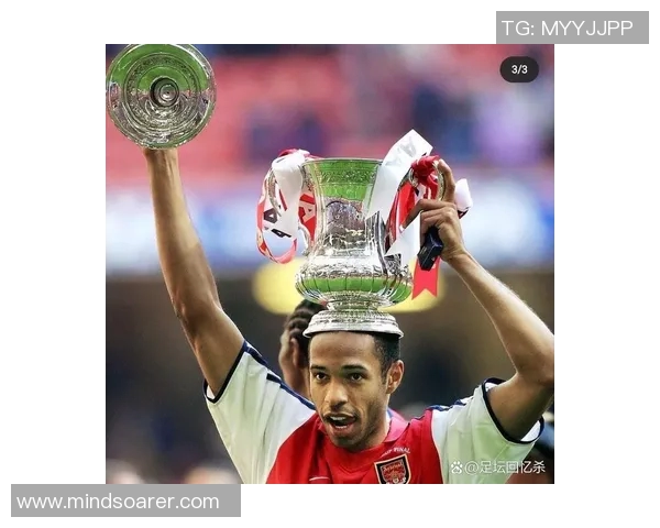 亨利足球明星风采尽显精彩瞬间的图片合集与回忆